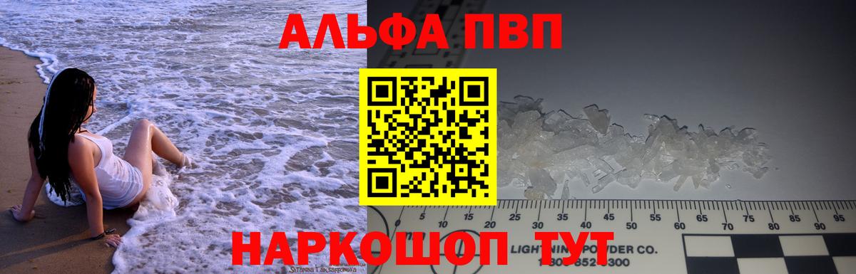 Метадон Строитель
