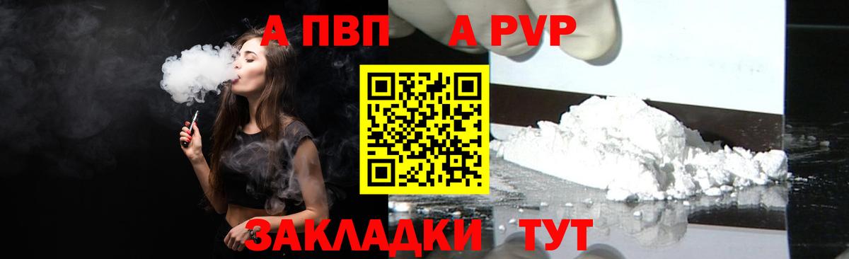 A PVP VHQ Строитель