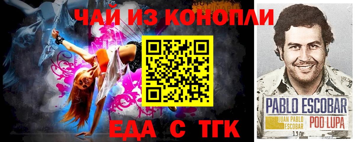 Строитель  Печенье с ТГК конопля  Вход с VPN 