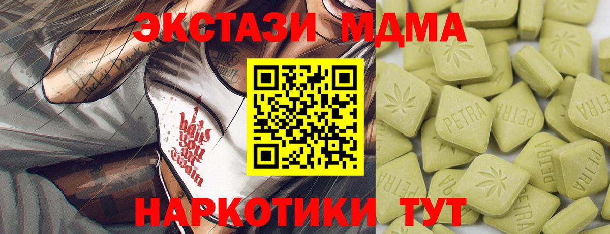 Экстази VHQ  Вход с VPN  Строитель  ЭКСТАЗИ диски 