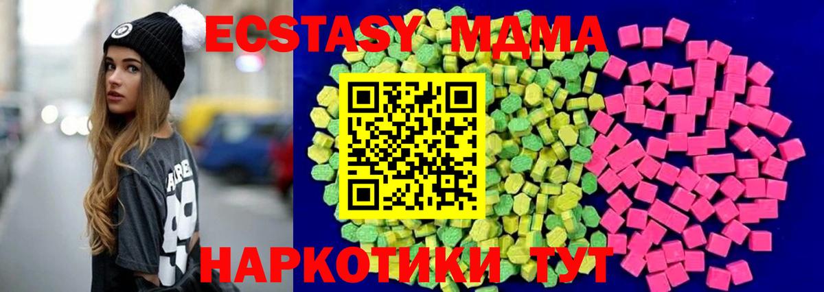 Экстази круглые Строитель