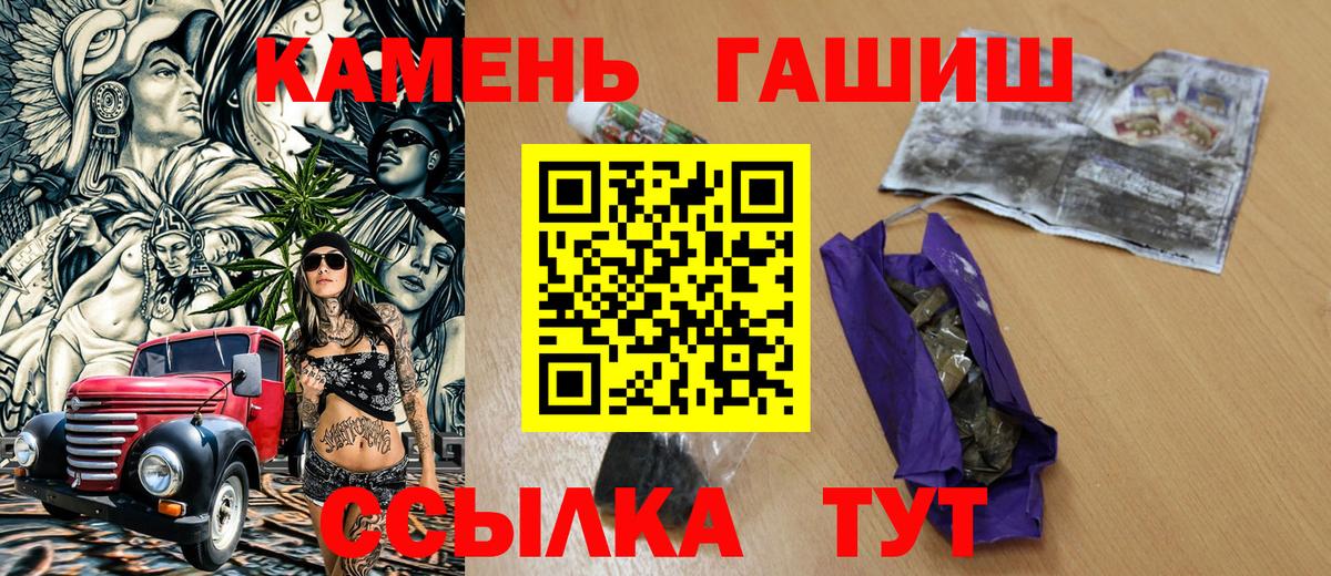 Гашиш 40% ТГК Строитель