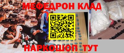 MESCALINE Бузулук