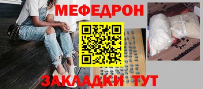 ALPHA-PVP Будённовск