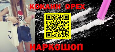 MESCALINE Бузулук