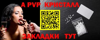 MESCALINE Бузулук