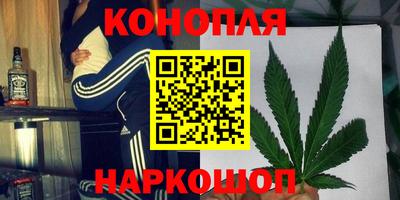 MESCALINE Бузулук