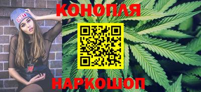 MESCALINE Бузулук