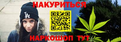 MESCALINE Бузулук
