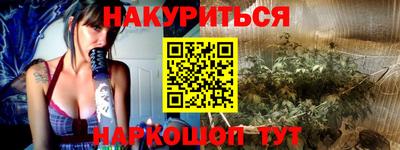 ALPHA-PVP Будённовск