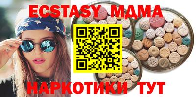 MESCALINE Бузулук