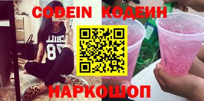 MESCALINE Бузулук