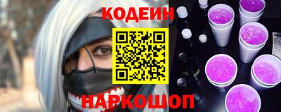 MESCALINE Бузулук
