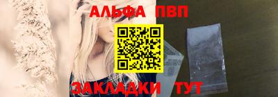 ALPHA-PVP Будённовск