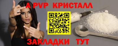 ALPHA-PVP Будённовск