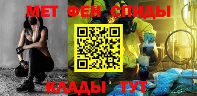 MESCALINE Бузулук