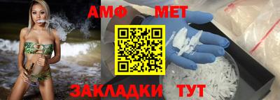 MESCALINE Бузулук