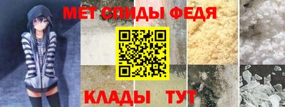 ALPHA-PVP Будённовск