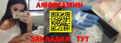 ALPHA-PVP Будённовск