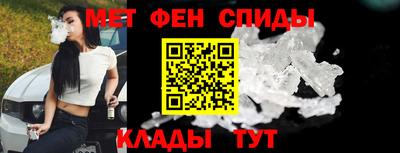 ALPHA-PVP Будённовск