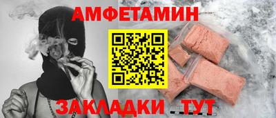 ALPHA-PVP Будённовск