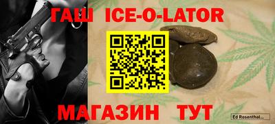 MESCALINE Бузулук