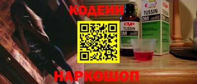 ALPHA-PVP Будённовск