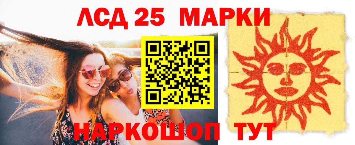 LSD-25 экстази кислота Строитель