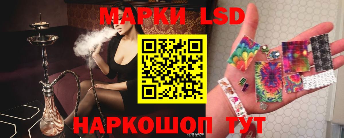 Строитель  ЛСД экстази ecstasy  Вход с VPN  ЛСД экстази ecstasy 
