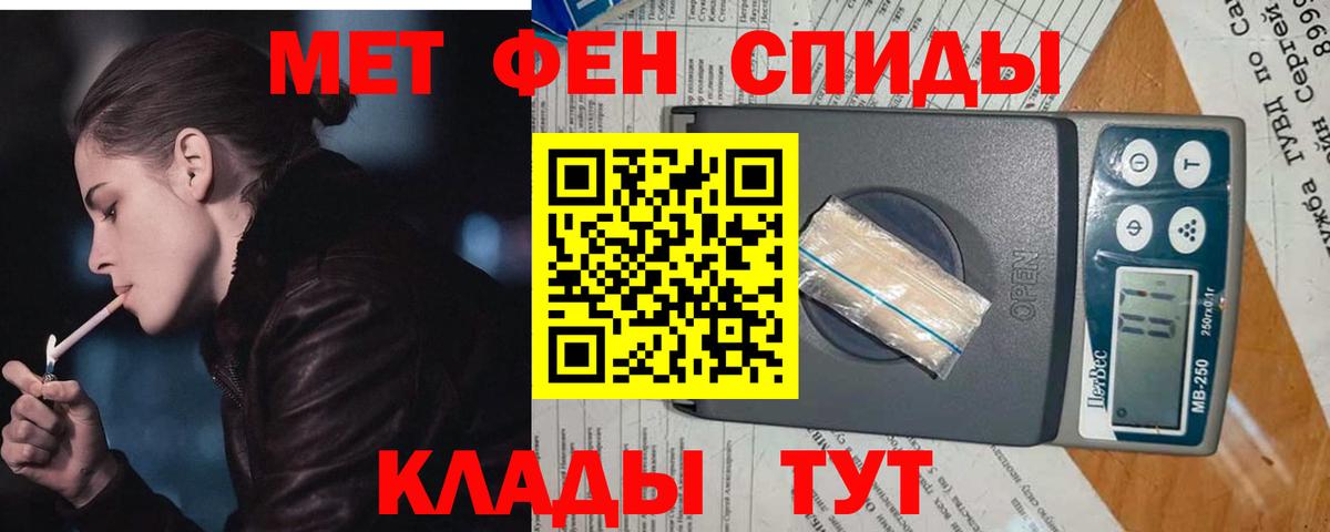 МЕТАМФЕТАМИН Декстрометамфетамин 99.9% Строитель