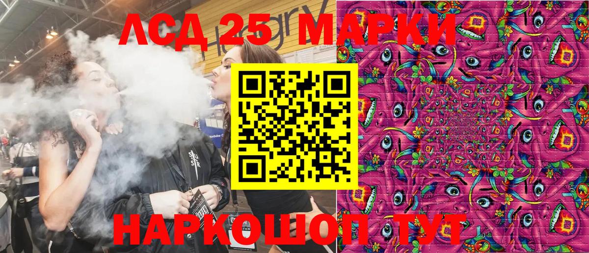 Марки 25I-NBOMe 1,5мг  Наркотические марки  Строитель  Вход с VPN 