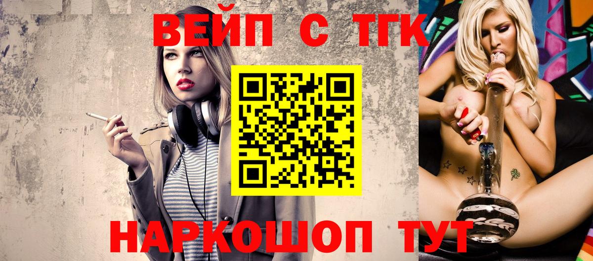 MEGA ссылка  Дистиллят ТГК вейп  Вход с VPN  Строитель 