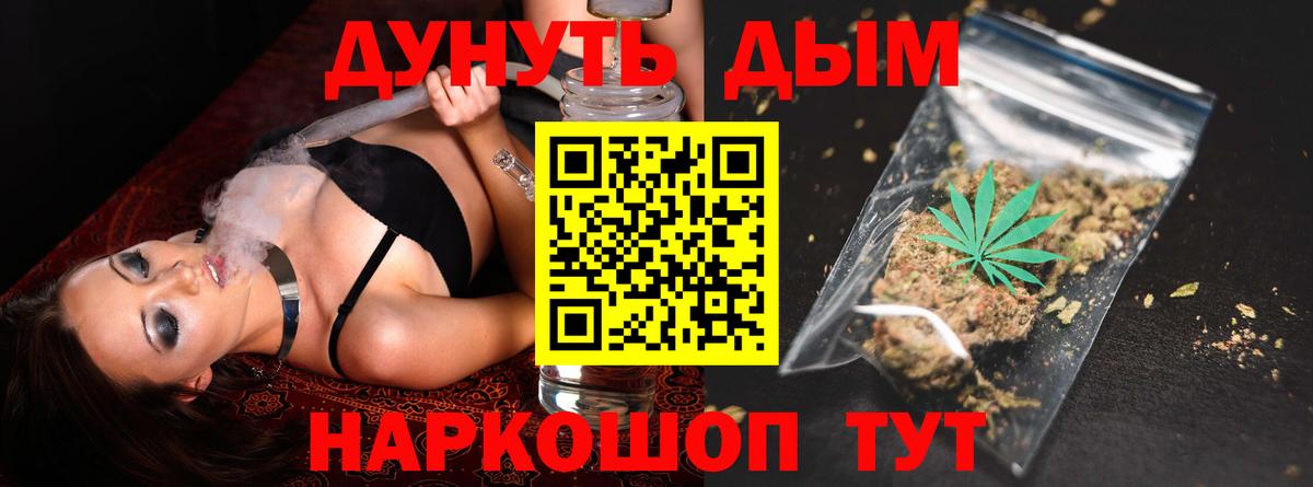 Строитель  Бошки марихуана индика  Марихуана ГИДРОПОН  МАРИХУАНА гибрид  Вход с VPN 